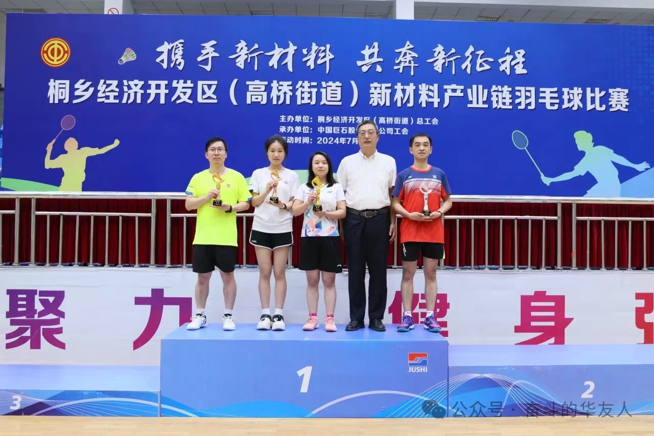 1722823593380197 羽毛球 照片3.jpg