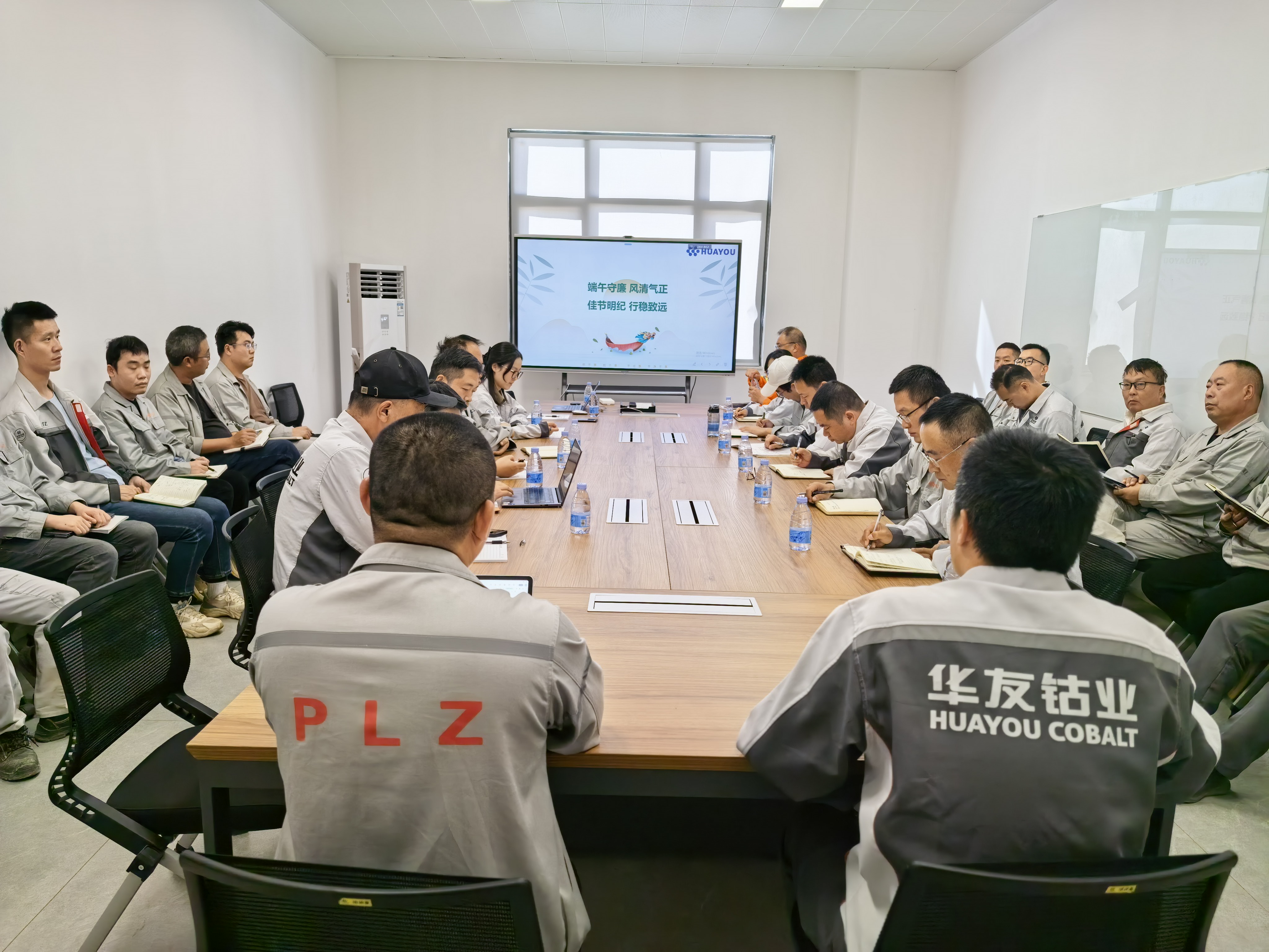 基地级端午清廉培训照片2.jpg