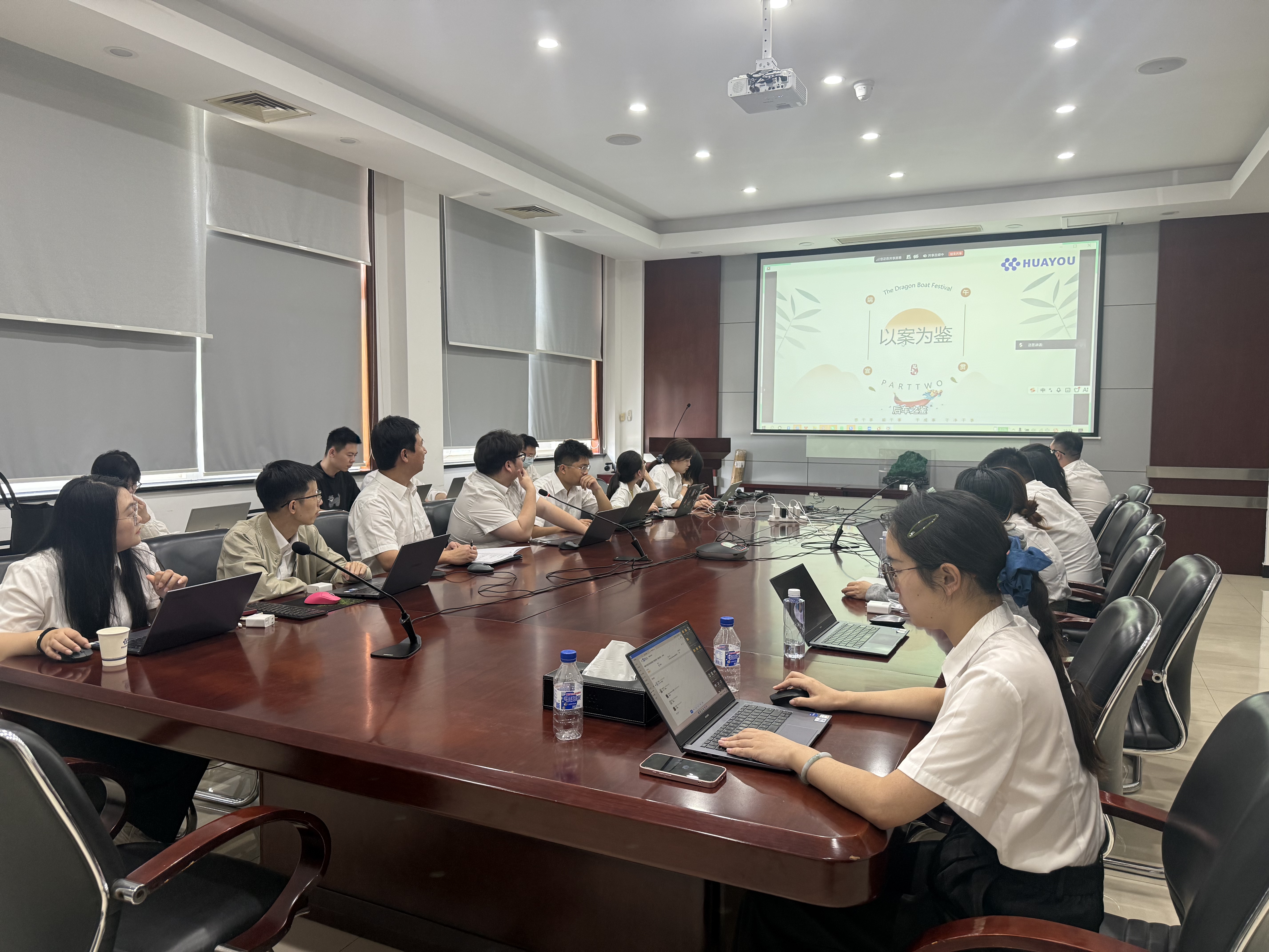 会议照片 (1).jpg