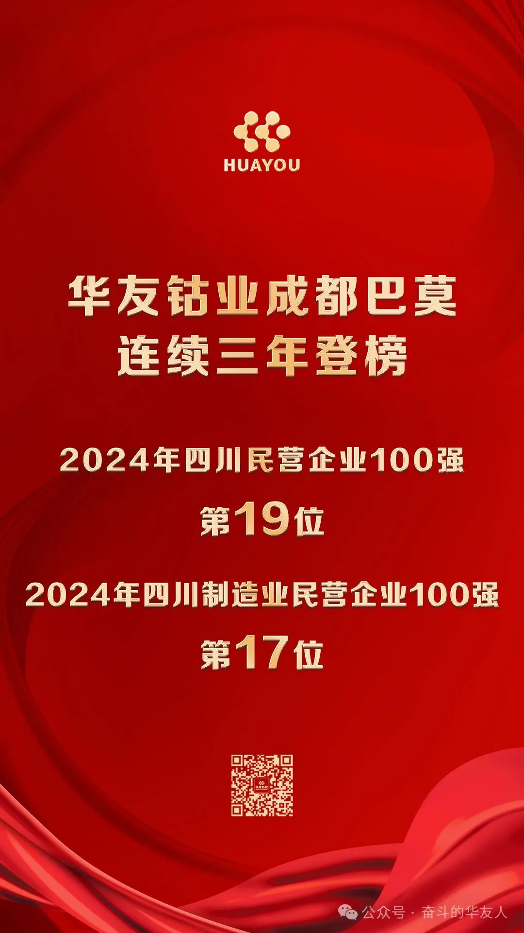 1730967216789340