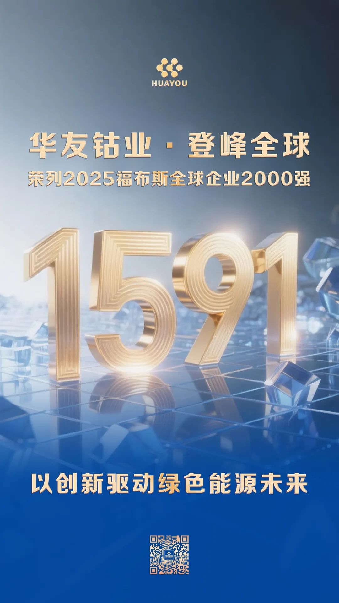 1750408640650184 1750408640650184