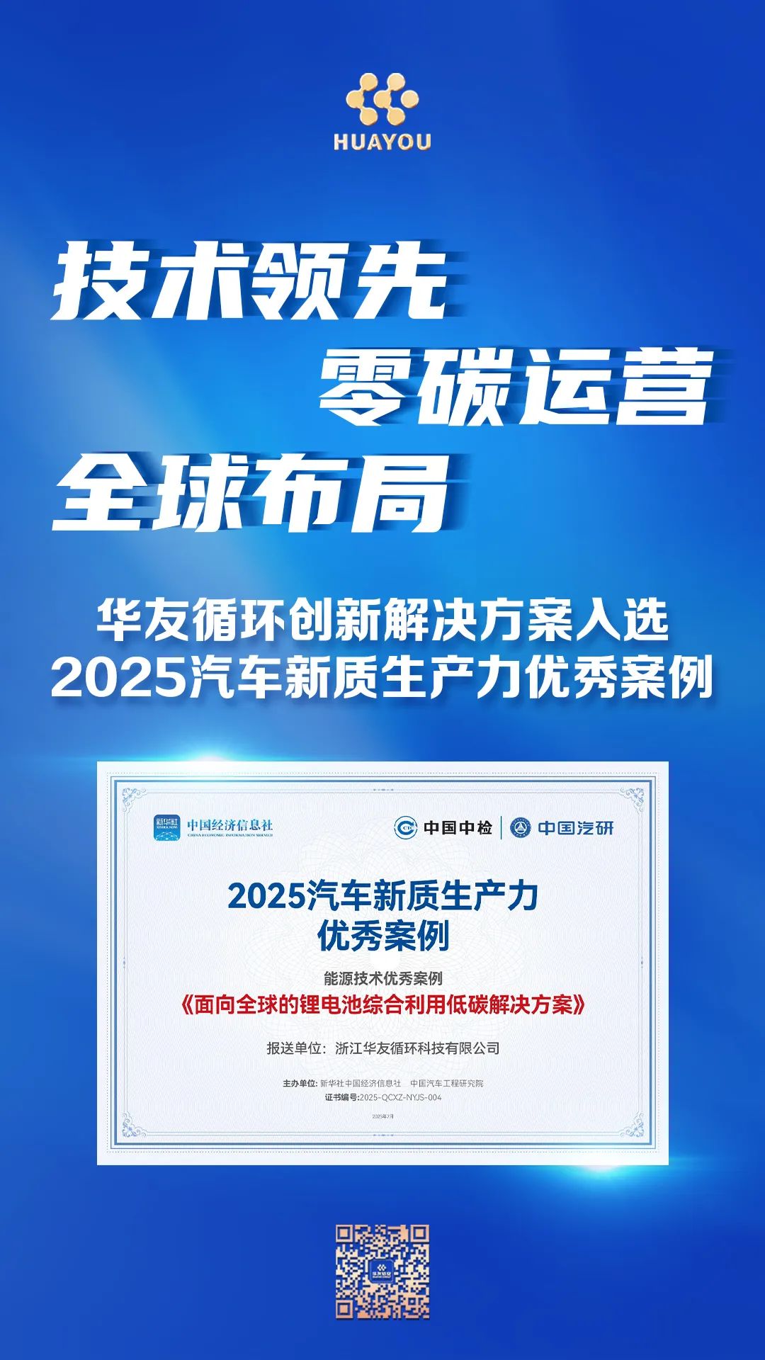 1755763587544440 1755763587544440