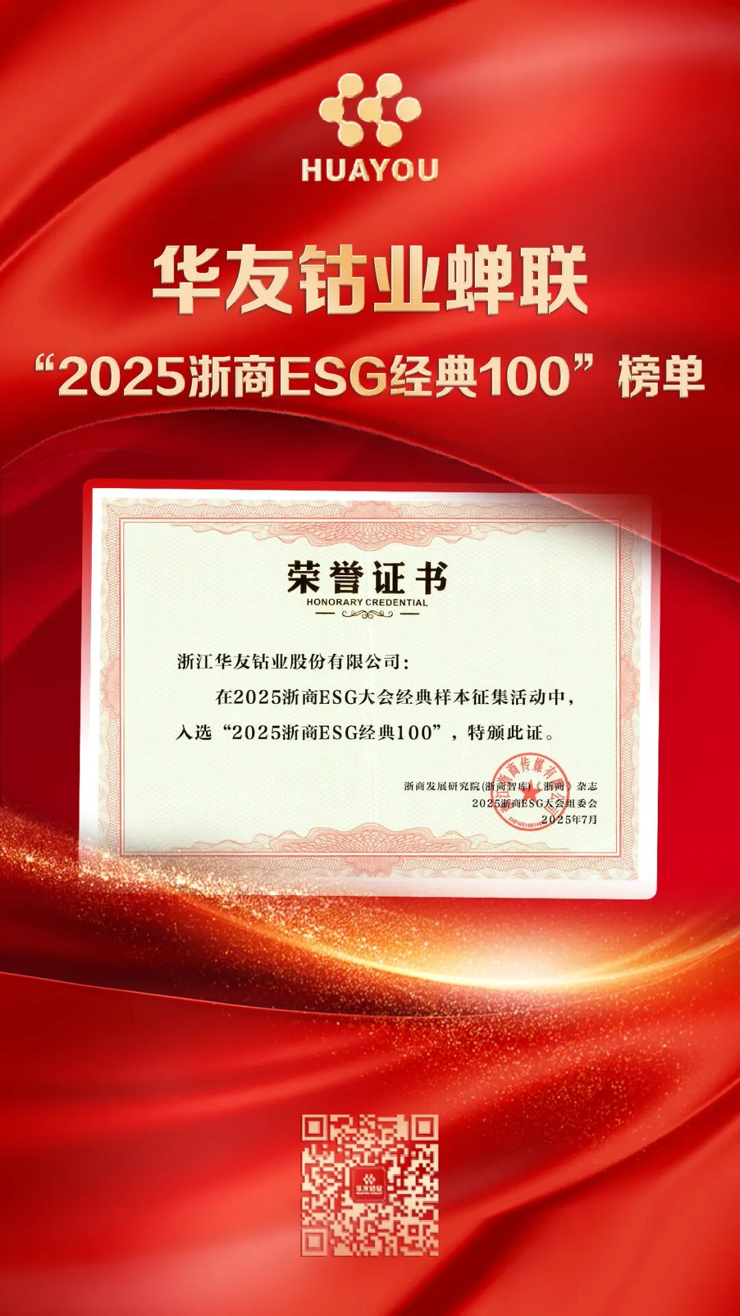 1757052357196707 1757052357196707